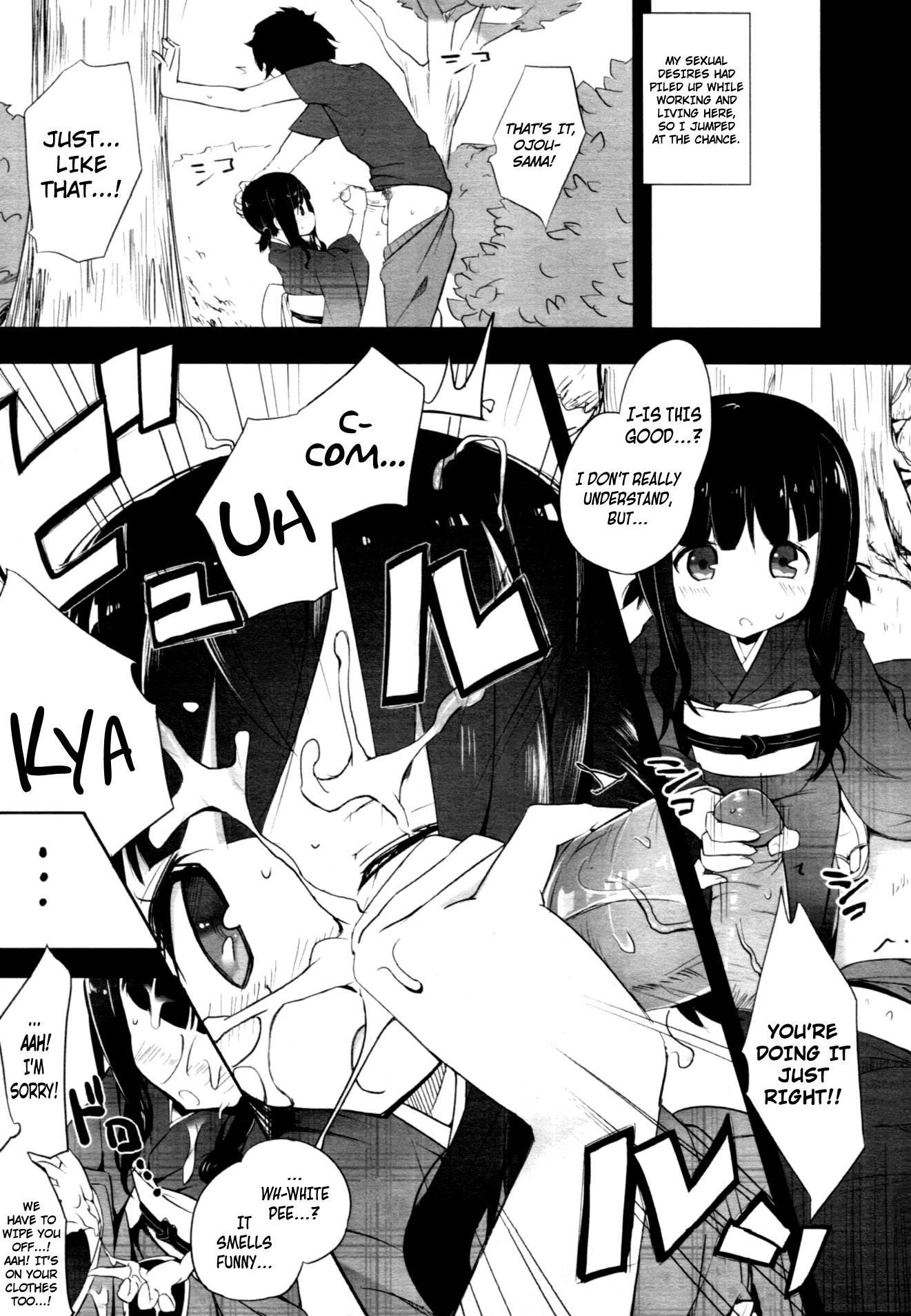 Ball Garden Peony Chapter 1000 Page 7